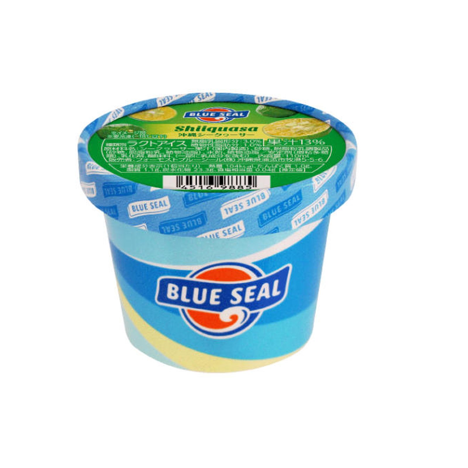 ブルーシールアイスクリーム 沖縄シークヮーサー 冷凍 110ml シークヮーサーアイス アイスクリーム 沖縄土産