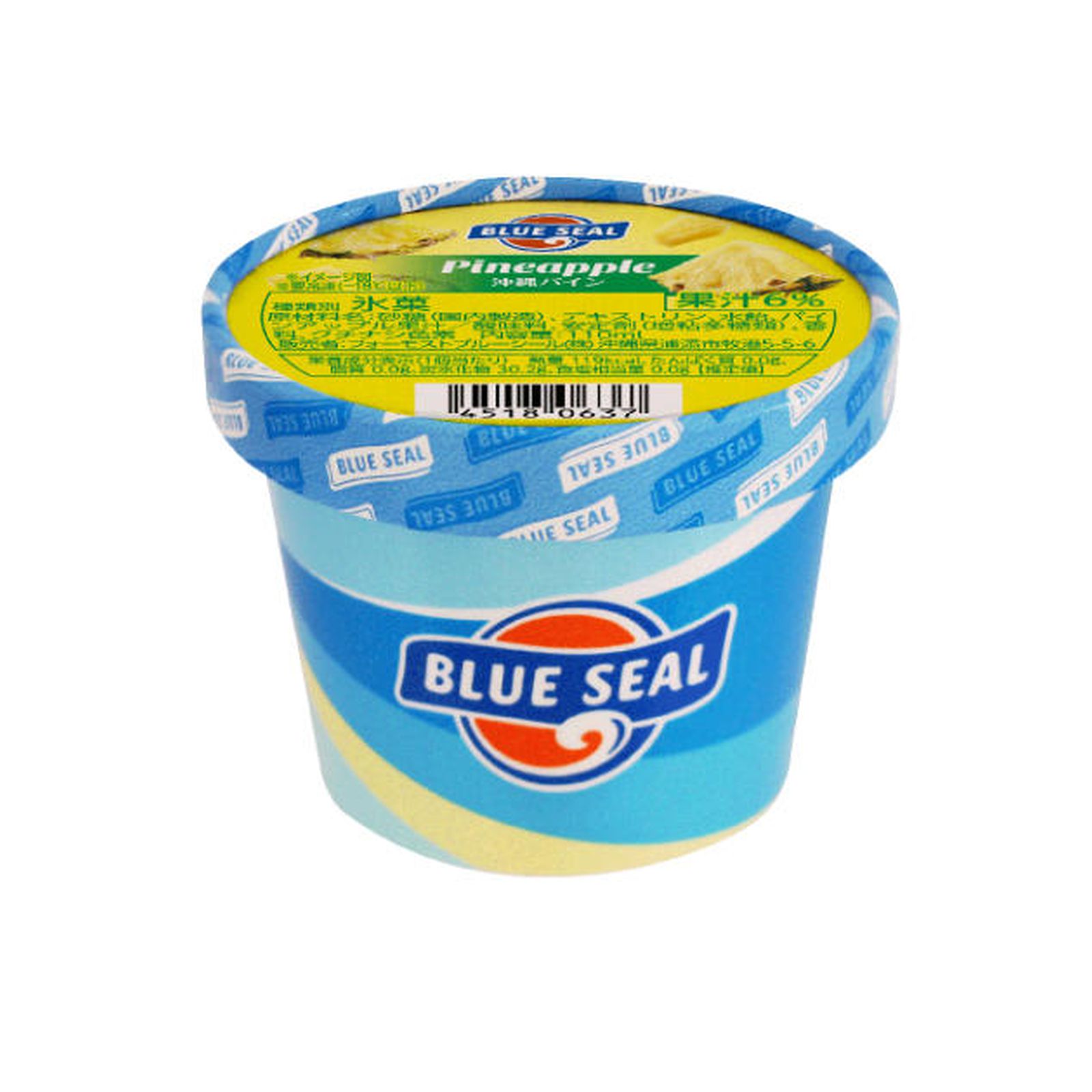 ブルーシールアイスクリーム 沖縄パイン 冷凍 110ml パインシャーベット アイスクリーム 沖縄土産