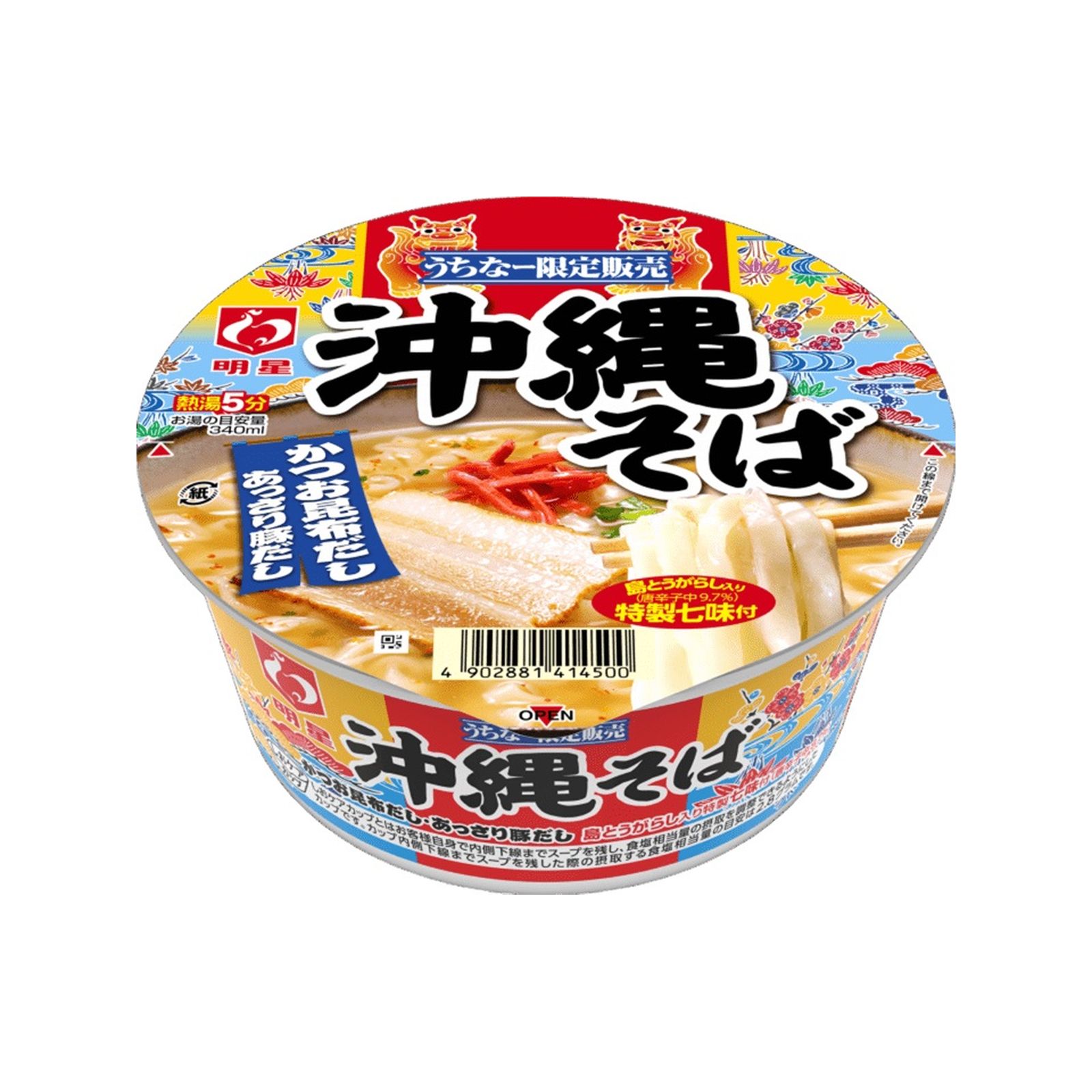 明星 カップ 沖縄そば 84g 明星食品 カップ麺 島とうがらし びんがた