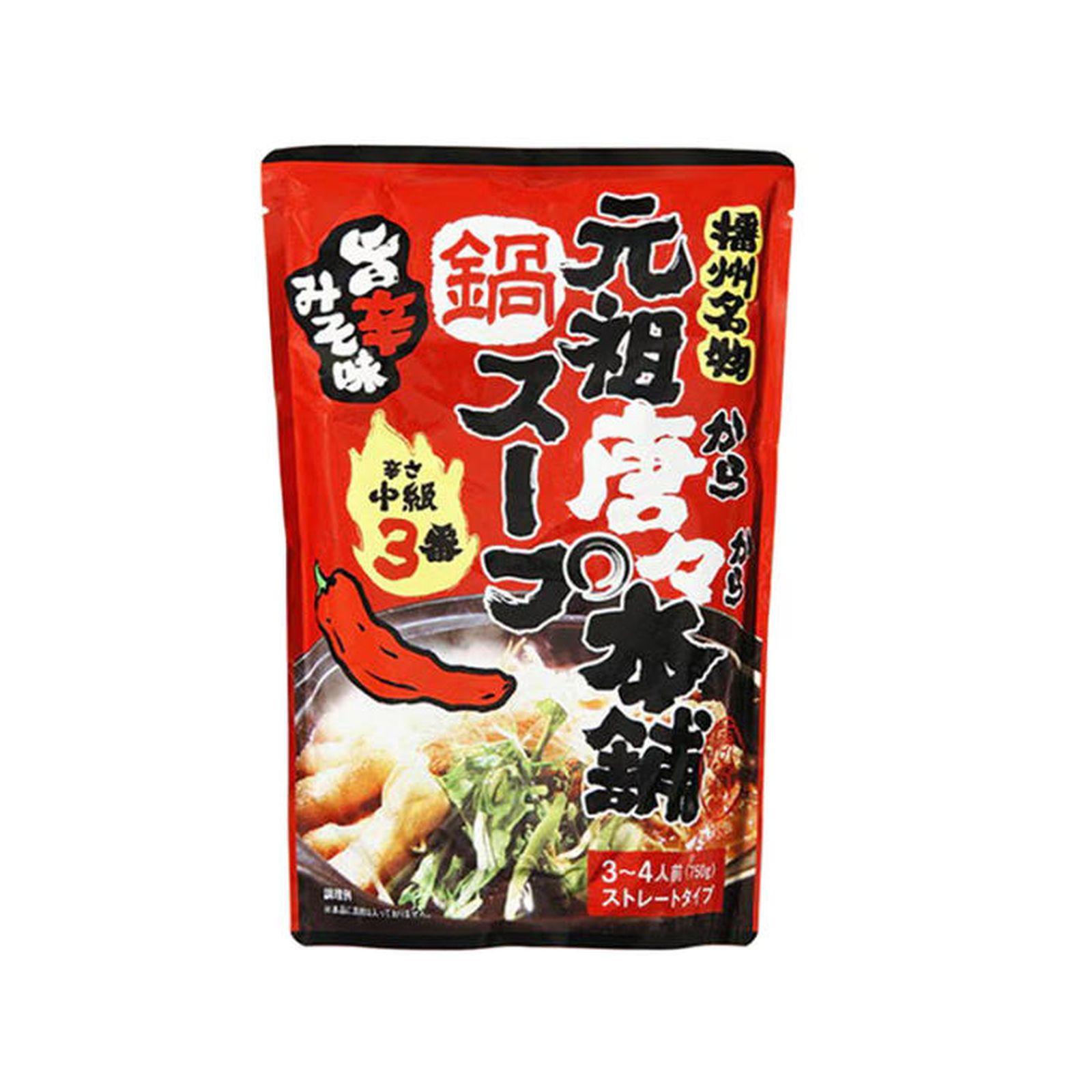 田靡製麺 元祖唐々本舗鍋スープ 3番 750g 鍋スープ唐辛子姫路