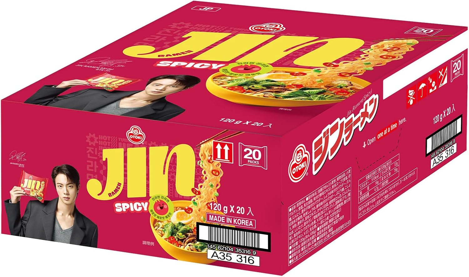 オットギ ジンラーメン スパイシー 120g インスタントラーメン とんこつ スパイシー 韓国