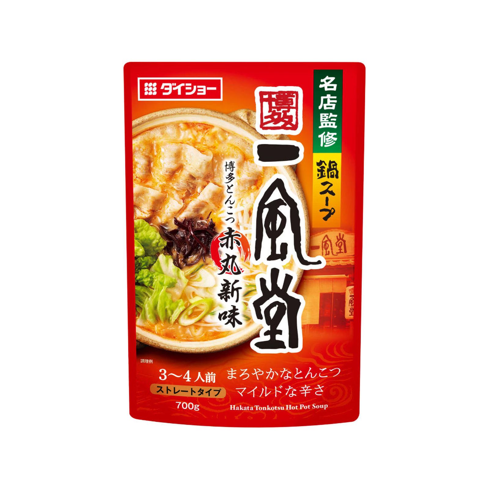 一風堂 博多とんこつ赤丸新味 700g 博多とんこつ 赤丸新味 ラーメン監修 マー油