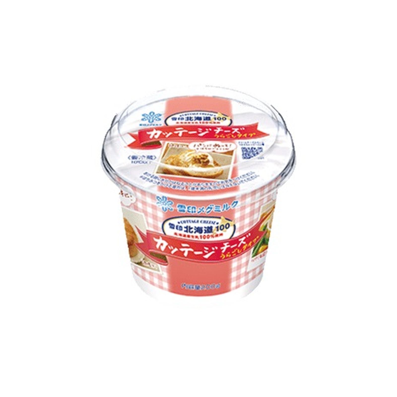 雪印北海道100 カッテージチーズ うらごしタイプ 冷蔵 200g 低カロリー 高たんぱく