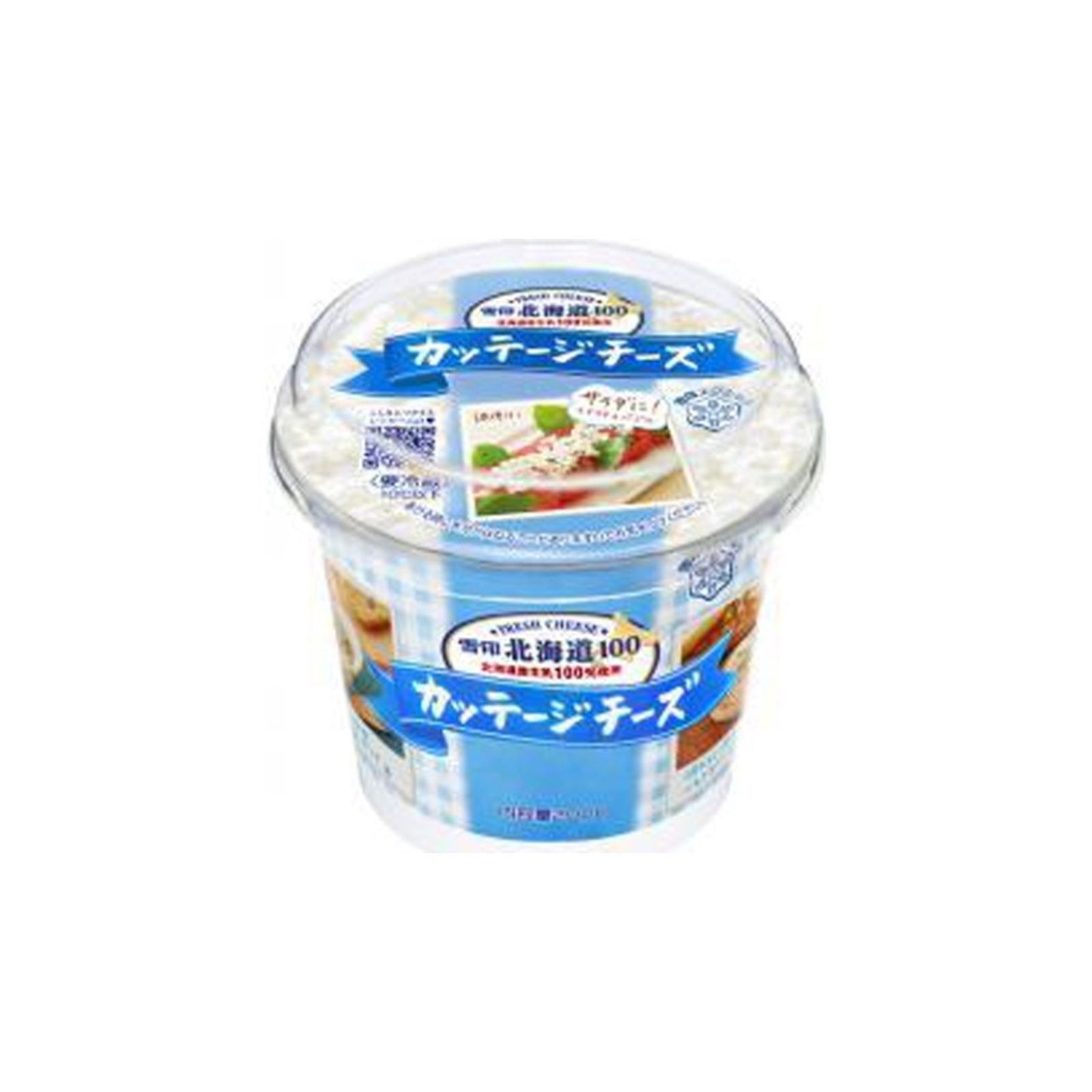 雪印北海道100 カッテージチーズ 冷蔵 200g 粒状 低カロリー 高たんぱく