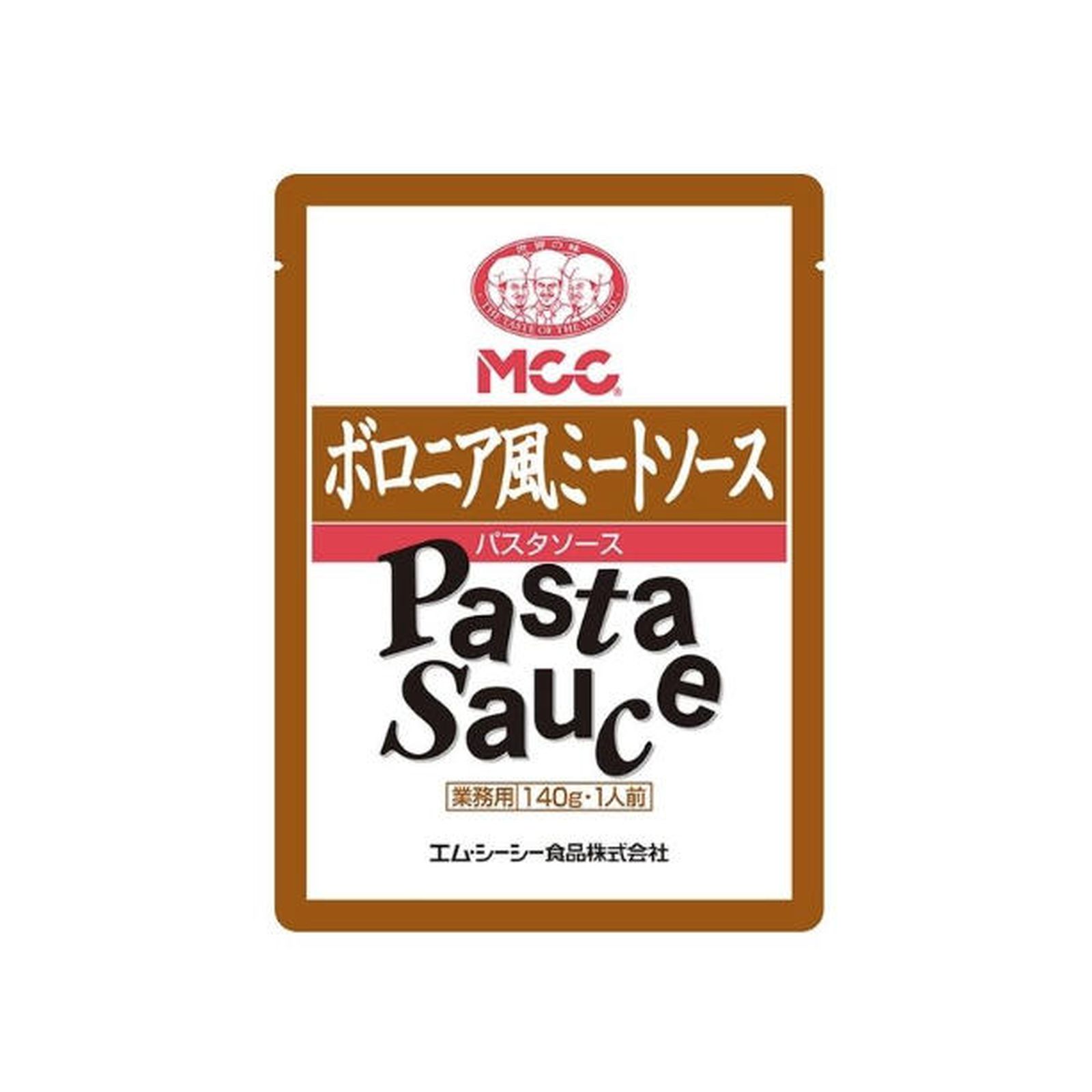MCC ボロニア風ミートソース 140g パスタソース ミート レトルト