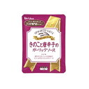 ハウス きのこと唐辛子のガーリックソース 145g パスタソース レトルト ガーリック