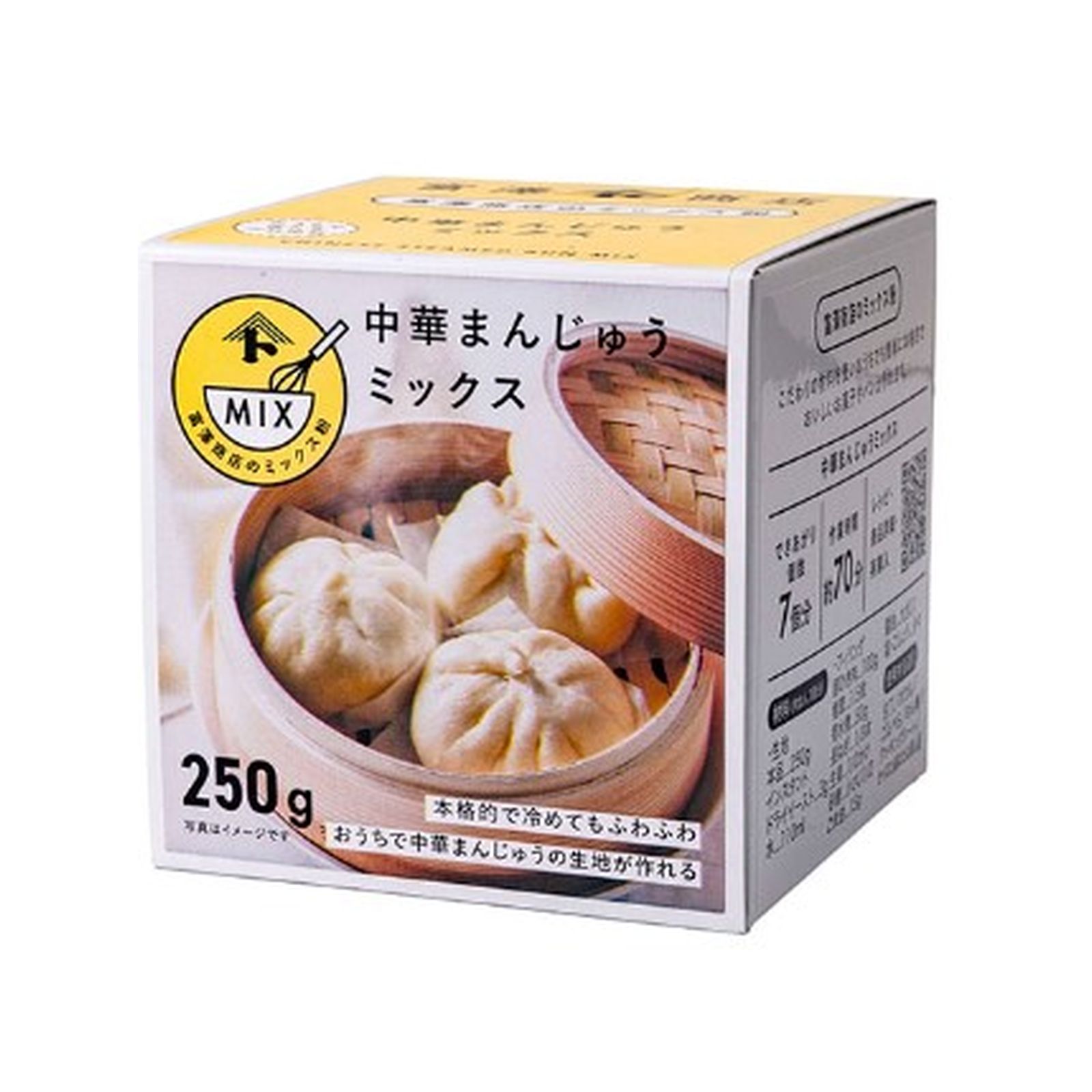 富澤商店 中華まんじゅうミックス 250g 製菓 材料 本格 中華 まんじゅう ミックス