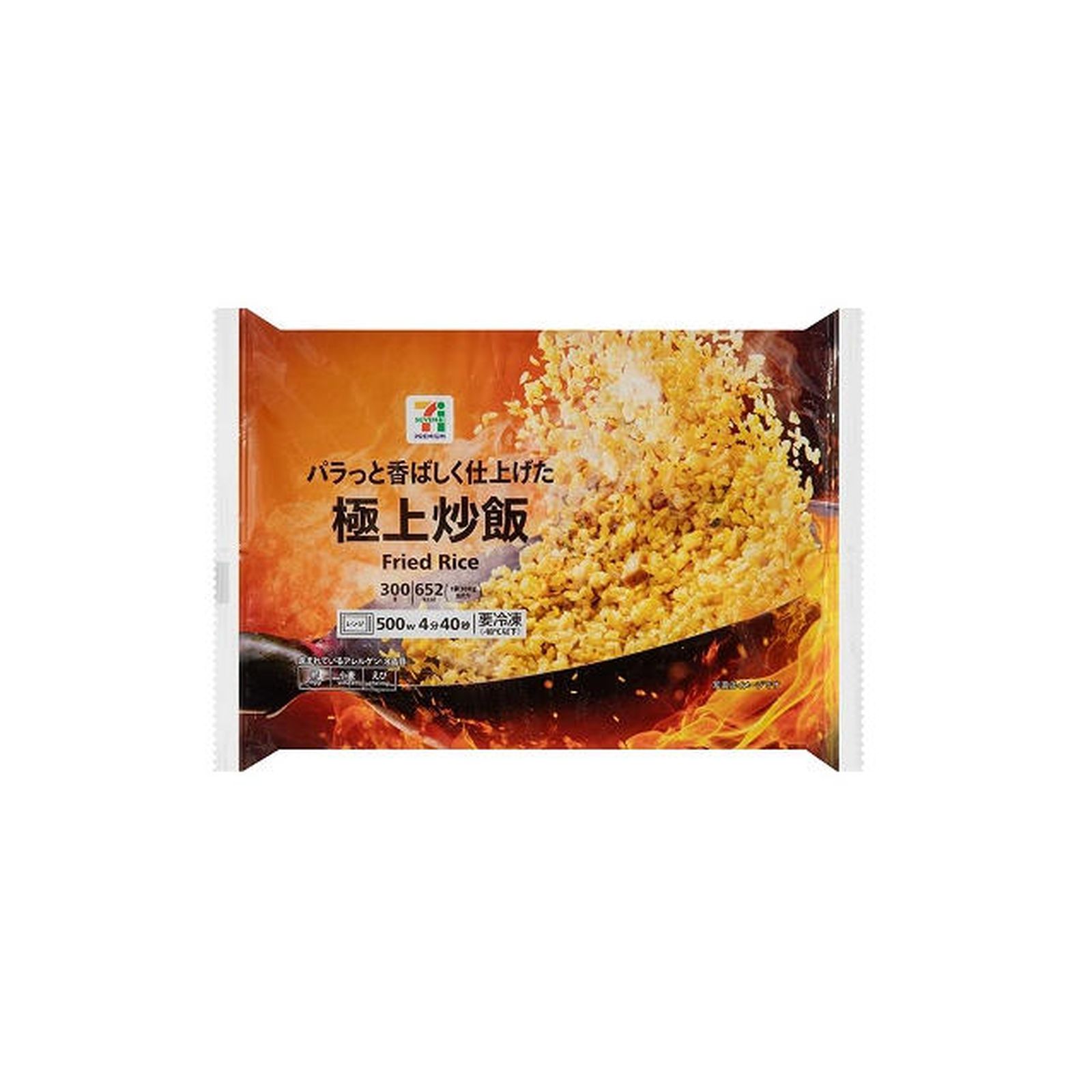 セブンプレミアム 極上炒飯 冷凍 300g チャーハン 醤油 出汁 だし 香ばしさ パラっと 炒飯 サタプラ サタデープラス ひたすら試して ランキング TV紹介 番組紹介のサムネイル