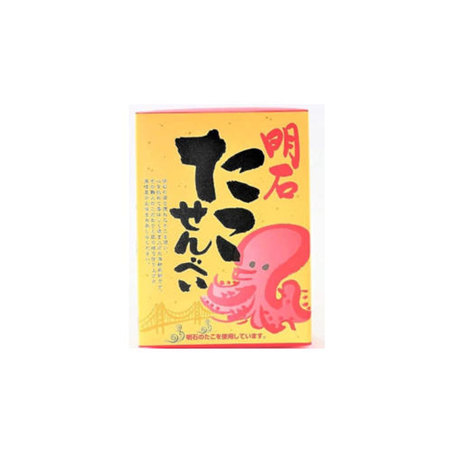 樽屋五兵衛 明石たこせんべい 12枚入り 煎餅 和菓子 明石 タコ 名産 お土産 神戸 兵庫