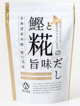 ヤマト福山商店 鰹と麹の旨味だし 15袋