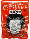 タカヒラ 地鶏ももこ炭火焼 160g 焼き鳥 鶏肉 おつまみ...