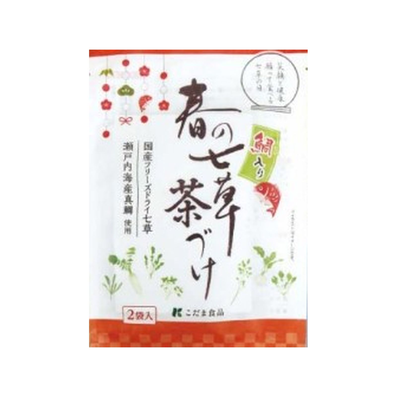 春の七草【鯛入り】茶づけ 1袋(2食入り) こだま 食品 七草 お茶漬け 春 フリーズドライ だし 昆布出汁 鯛 ノベルティ 季節の味