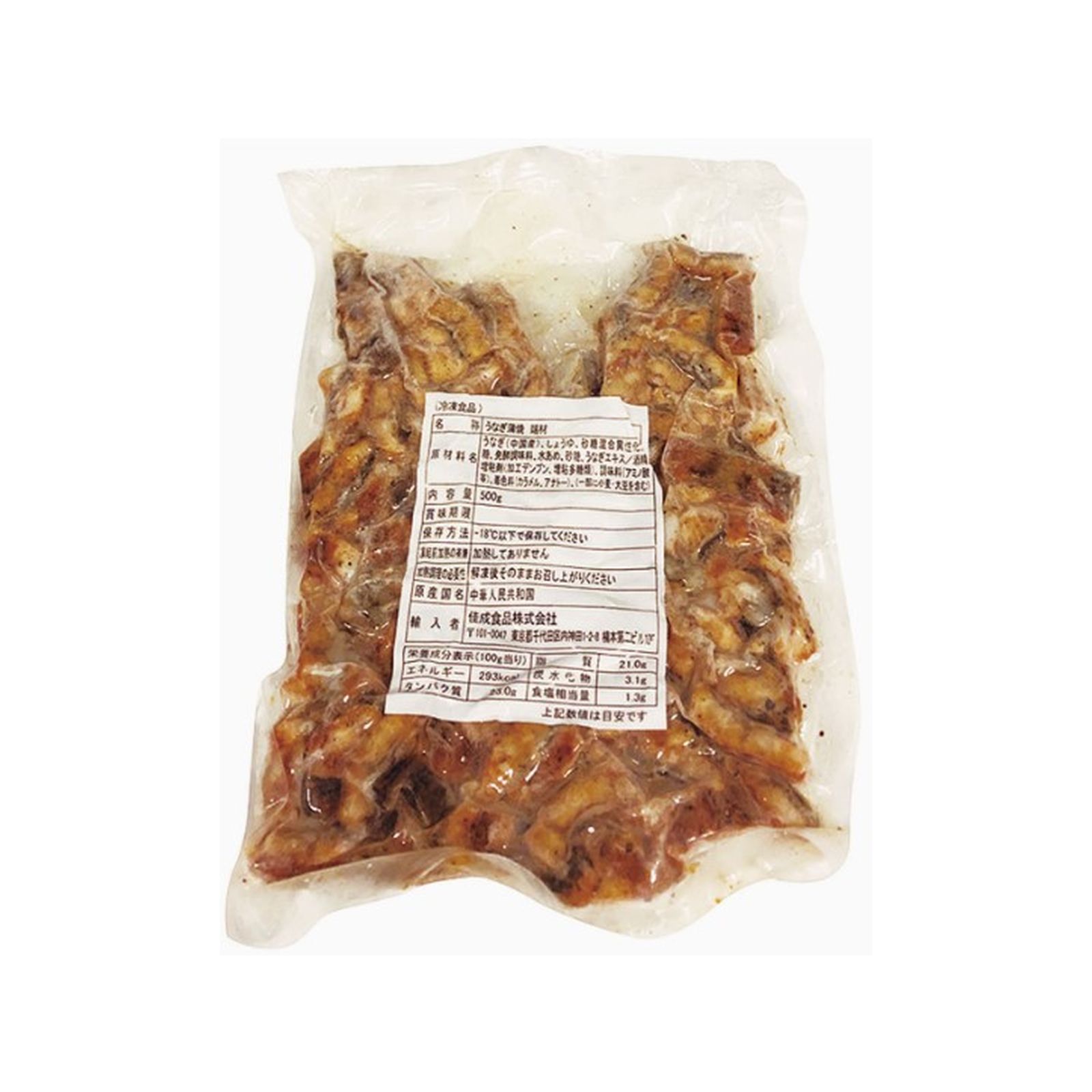 Chinese Foods - うおいち うなぎ蒲焼 端材 500g 冷凍食品 うなぎ 端材