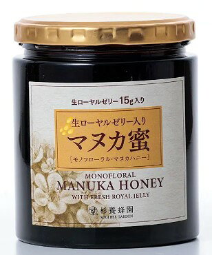 杉養蜂園生ローヤルゼリー15g入り マヌカ蜜(マヌカハニー) 500g (瓶) 内容量 (瓶) 原材料 パッケージに記載 商品説明 『マヌカ蜜(モノフローラル・マヌカハニー)』に生ローヤルゼリーを加えました。 賞味期限 パッケージに記載あり ※食品ですので開封後は賞味期限に関わらずお早目にお召し上がりください。 ご注意 ※画像はイメージです。実際にお届けする商品とパッケージ等が異なる場合がございますので、あらかじめご了承ください。 ※食品のため商品到着後のキャンセル・返品は承れません。 ※お子様の手の届かない所に保管して下さい。 ※ご注文商品の発送後の変更、キャンセル、返品、交換はお受け致しかねます。 ※商品ページに記載している納期情報はあくまでも目安であり、ご注文が殺到した場合や商品の在庫状況によっては発送が早まることがありますのであらかじめご了承ください。 ※【ご注文後の在庫切れについて】 当店では複数店舗で在庫を共有し販売致しております。 その為、ご注文を頂いた時点では在庫有りと表示されていた商品でも、 同一商品への注文集中やネットワーク状況等により、在庫切れとなる場合がございます。 誠に勝手ながら、その旨をメールにてご連絡させて頂いた上で、当店によりキャンセル手続きをさせて頂く場合がございますので、何卒ご理解頂きますようお願い致します。杉養蜂園生ローヤルゼリー15g入り マヌカ蜜(マヌカハニー) 500g (瓶) 内容量 (瓶) 原材料 パッケージに記載 商品説明 『マヌカ蜜(モノフローラル・マヌカハニー)』に生ローヤルゼリーを加えました。 賞味期限 パッケージに記載あり ※食品ですので開封後は賞味期限に関わらずお早目にお召し上がりください。 ご注意 ※食品のため商品到着後のキャンセル・返品は承れません。 ※お子様の手の届かない所に保管して下さい。 ※ご注文商品の発送後の変更、キャンセル、返品、交換はお受け致しかねます。 ※【ご注文後の在庫切れについて】 当店では複数店舗で在庫を共有し販売致しております。 その為、ご注文を頂いた時点では在庫有りと表示されていた商品でも、 同一商品への注文集中やネットワーク状況等により、在庫切れとなる場合がございます。 誠に勝手ながら、その旨をメールにてご連絡させて頂いた上で、当店によりキャンセル手続きを させて頂く場合がございますので、何卒ご理解頂きますようお願い致します。