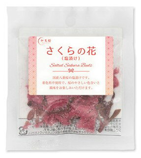 パイオニア さくらの花 (塩漬け) 15g サクラ 桜 春 香り付け トッピング
