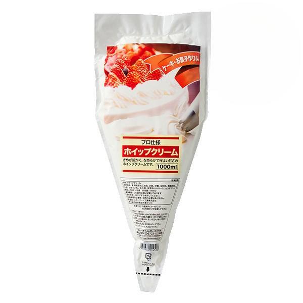 Whipped Cream - プロ仕様 ホイップクリーム 1000ml 冷凍 プロ 業務用 家庭用 ホイップクリーム