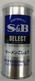 SB セレクトスパイス ラーメンこしょうS缶 90g 調味料 胡椒 大容量 業務用