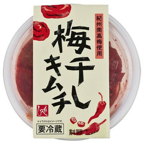 KALDI もへじ 紀州南高梅使用 梅干しキムチ 1パック120g