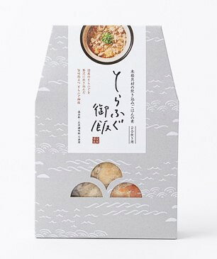 AKOMEYA 本格具剤の炊き込みごはんの素 とらふぐ御飯 2合用炊き用 とらふぐ 炊き込み かやく ごはん 調味料
