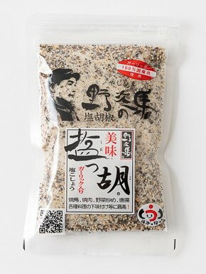 Rakuten - 野次馬 塩っ胡 ガーリック入り塩こしょう 120g しお 塩 ガーリック 胡椒 料理 調味料