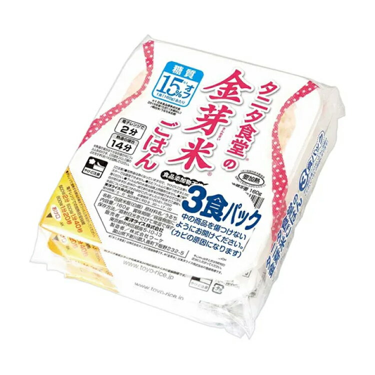 東洋ライス タニタ食堂の金芽米ごはん 160g×3食パック パックご飯 健康食 ダイエッ...