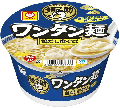 マルちゃん 麺之助 ワンタン麺 鶏だし塩そば 1食89g(めん60g) 塩ラーメン カップ麺 サタプラ 試してランキング 番組紹介