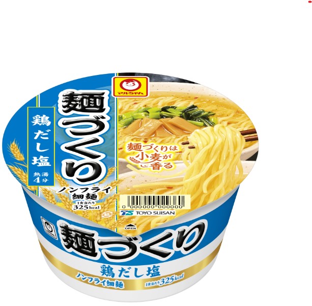マルちゃん 麺づくり 鶏だし塩 1食87g(めん65g) 塩ラーメン カップ麺 サタプラ 試してランキング 番組紹介