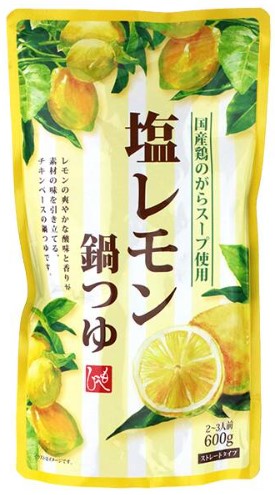 カルディ 塩レモン鍋つゆ 1袋600g 鍋つゆ 鍋の素 夏 檸檬