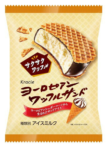 クラシエ ヨーロピアンワッフルサンド 85ml 冷凍 アイス クッキー サクサク 焼き菓子 欧州風 ティータイム