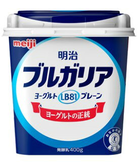 明治 ブルガリアヨーグルト LB81プレーン 400g 冷蔵 サタプラ ひたすら試してランキング テレビ TV紹介 プレーンヨーグルト 乳酸菌 トクホ 無糖 腸内環境 スムージー 定番 macaron-store-10036110 Macaron パッケージ画像