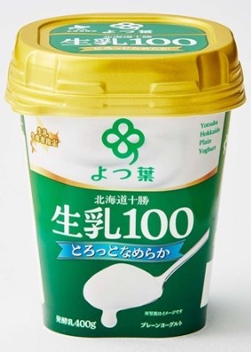 よつ葉 北海道十勝生乳100 プレーンヨーグルト とろっとなめらか 400g 冷蔵 サタプラ ひたすら試してランキング テレビ TV紹介 プレーンヨーグルト 十勝産 生乳100% なめらか 無添加 産地直送