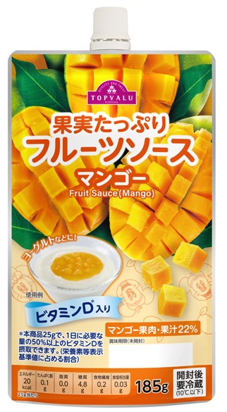 トップバリュ 果実たっぷりフルーツソース マンゴー 185g 冷蔵 デザート トッピング ヨーグルト パンケーキ 菓子材料