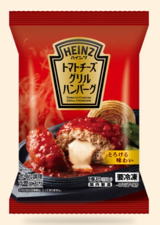 ハインツ トマトチーズグリルハンバーグ 150g 冷凍 サタプラ ひたすら試してランキング チーズハンバーグ
