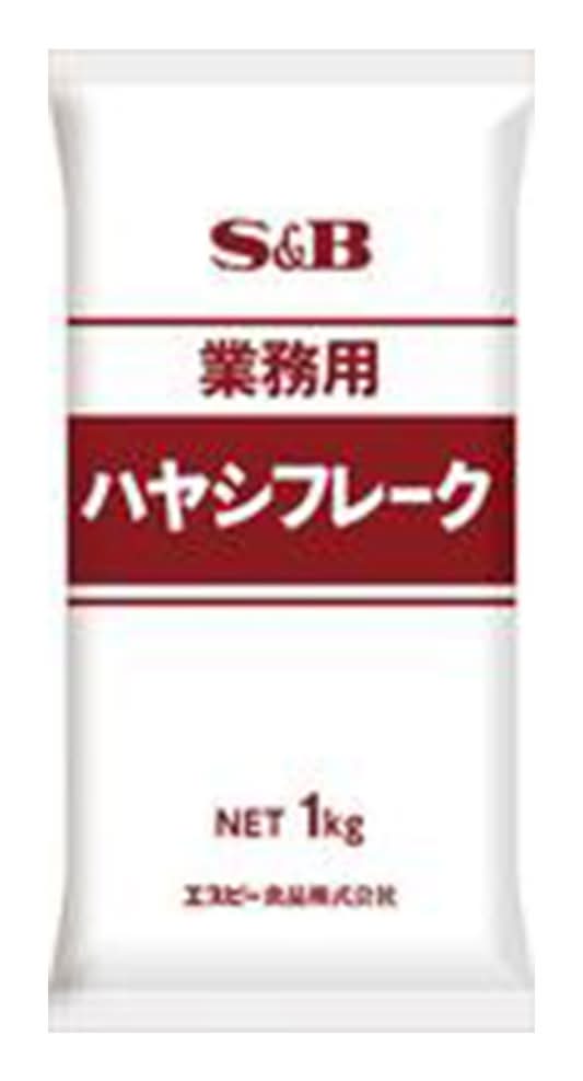 SB 業務用ハヤシフレーク 1kg 内容量 1kg 原材料 パーム油・なたね油混合油脂（国内製造）、小麦粉、砂糖、でん粉、食塩、デキストリン、トマトパウダー、ビーフブイヨンパウダー、オニオンパウダー、香辛料、酵母エキスパウダー／調味料（アミノ酸等）、カラメル色素、酸味料、香料、（一部に小麦・牛肉・大豆・鶏肉・豚肉を含む） 商品説明 トマトのほど良い酸味とビーフの旨みが効いた、食べやすい味わいのハヤシフレークです。 賞味期限 パッケージに記載あり ※食品ですので開封後は賞味期限に関わらずお早目にお召し上がりください。 ご注意 ※画像はイメージです。実際にお届けする商品とパッケージ等が異なる場合がございますので、あらかじめご了承ください。 ※食品のため商品到着後のキャンセル・返品は承れません。 ※お子様の手の届かない所に保管して下さい。 ※ご注文商品の発送後の変更、キャンセル、返品、交換はお受け致しかねます。 ※商品ページに記載している納期情報はあくまでも目安であり、ご注文が殺到した場合や商品の在庫状況によっては発送が早まることがありますのであらかじめご了承ください。 ※【ご注文後の在庫切れについて】 当店では複数店舗で在庫を共有し販売致しております。 その為、ご注文を頂いた時点では在庫有りと表示されていた商品でも、 同一商品への注文集中やネットワーク状況等により、在庫切れとなる場合がございます。 誠に勝手ながら、その旨をメールにてご連絡させて頂いた上で、当店によりキャンセル手続きをさせて頂く場合がございますので、何卒ご理解頂きますようお願い致します。SB 業務用ハヤシフレーク 1kg 内容量 1kg 原材料 パーム油・なたね油混合油脂（国内製造）、小麦粉、砂糖、でん粉、食塩、デキストリン、トマトパウダー、ビーフブイヨンパウダー、オニオンパウダー、香辛料、酵母エキスパウダー／調味料（アミノ酸等）、カラメル色素、酸味料、香料、（一部に小麦・牛肉・大豆・鶏肉・豚肉を含む） 商品説明 トマトのほど良い酸味とビーフの旨みが効いた、食べやすい味わいのハヤシフレークです。 賞味期限 パッケージに記載あり ※食品ですので開封後は賞味期限に関わらずお早目にお召し上がりください。 ご注意 ※食品のため商品到着後のキャンセル・返品は承れません。 ※お子様の手の届かない所に保管して下さい。 ※ご注文商品の発送後の変更、キャンセル、返品、交換はお受け致しかねます。 ※【ご注文後の在庫切れについて】 当店では複数店舗で在庫を共有し販売致しております。 その為、ご注文を頂いた時点では在庫有りと表示されていた商品でも、 同一商品への注文集中やネットワーク状況等により、在庫切れとなる場合がございます。 誠に勝手ながら、その旨をメールにてご連絡させて頂いた上で、当店によりキャンセル手続きを させて頂く場合がございますので、何卒ご理解頂きますようお願い致します。