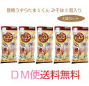 【DM便送料無料】 豊橋 うずら たま5くん みそ味 5袋セット 燻製 おつまみ 八丁味噌 味噌だれ