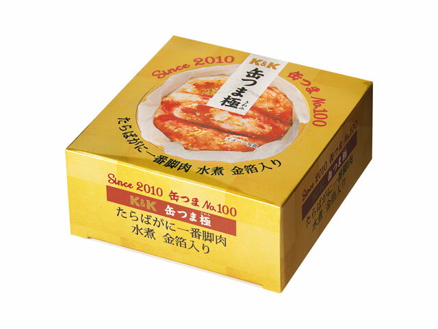 缶つま 極 たらばがに 一番脚肉水煮 金箔入 85g 缶詰 K&K 国分