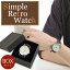 【送料無料】時計 腕時計 BOXセット メンズ レディース ペア ウォッチ Simple Retro Watch ビジネス カジュアル フォーマル ユニセックス ギフト プレゼント ユニセックス プレゼント 父の日