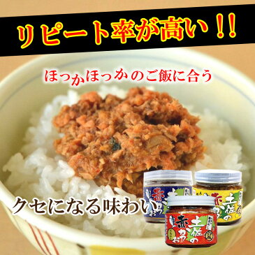土佐の赤かつお にんにく 120g×12個 めし友グランプリ 高知県 ニンニク 土佐のかつお 土佐の鰹 土佐 かつおめし おかず ご飯 四国 優勝 びんび 鰹 カツオ かつお TV放送 令和 教えてもらう前と後
