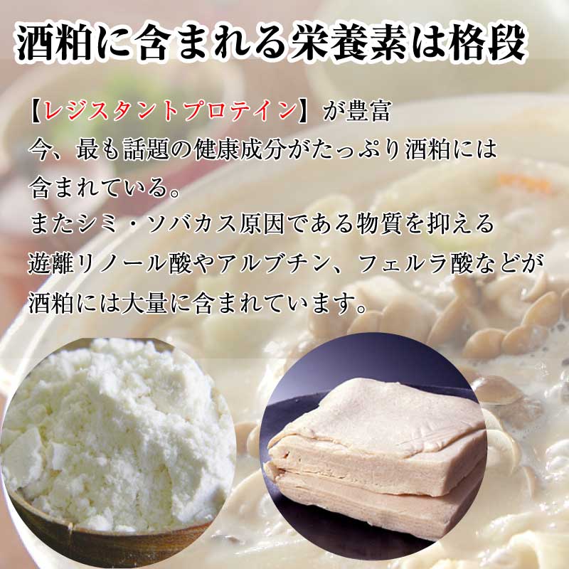 【DM便送料無料】酒粕粉末 100g 酒 酒カス お酒 粉末 パウダー さけ サケ 美容 国産 日本酒 酒粕 粉 酵素 乳酸菌 酒 酵母 たんぱく質 乾燥 酒 アミノ酸 甘口 ビタミン ヨーグルト 牛乳 あさイチ