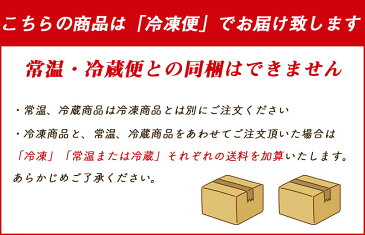 冷凍 ポポー 幻の果実 400g前後 国産 果物 愛媛県 ぽぽー ポーポー アケビガキ カスタードアップル 名医のTHE太鼓判 【マンゴー バナナの味に似ていると言われています】