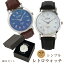 【送料無料】時計 腕時計 BOXセット メンズ レディース ペア ウォッチ Simple Retro Watch ビジネス カジュアル フォーマル ユニセックス ギフト プレゼント ユニセックス プレゼント 父の日