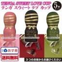 あす楽【送料無料】TENGA SWEET LOVE CUP ...