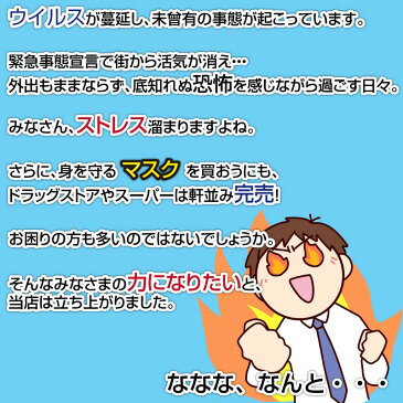 【5月10日販売】 マスク 50枚 1箱 1円 送料無料 サージカルDSマスク 激安 数量限定 大人用 使い捨てマスク ノーズブリッジ プリーツ お一人様1箱限り