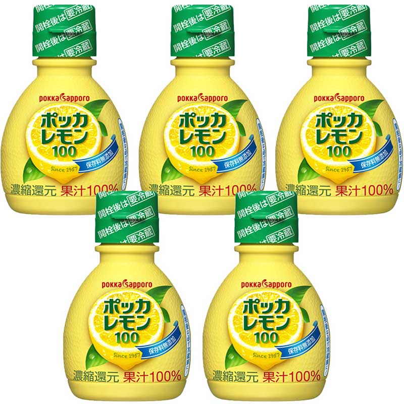 ポッカレモン100　70ml 　5本　ポッカサッポロ ポッカレモン　プラボトル 1本　主治医がみつかる診療所