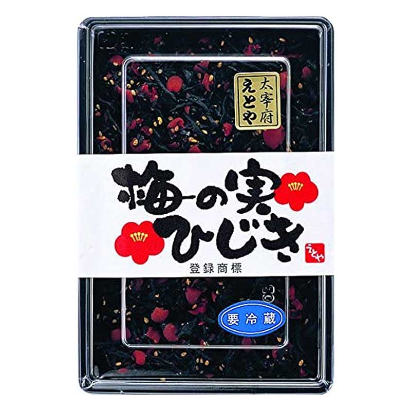 十二堂えとや 梅の実ひじき 150g 冷蔵 太宰府 うめのみひじき ひじき 梅 ご飯のお供 浜ちゃんが