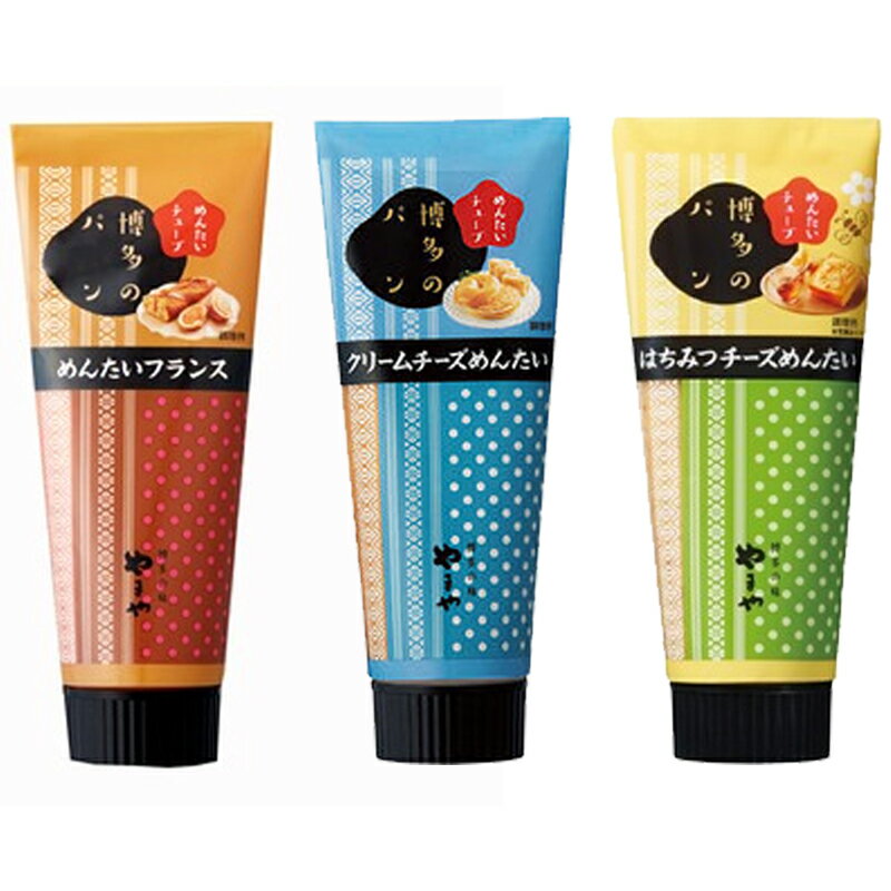 やまや めんたいチューブ 3種セット 食べ比べ 各100g めんたいフランス クリームチーズ はちみつチーズ パンのお供 明太子 浜ちゃんがのサムネイル