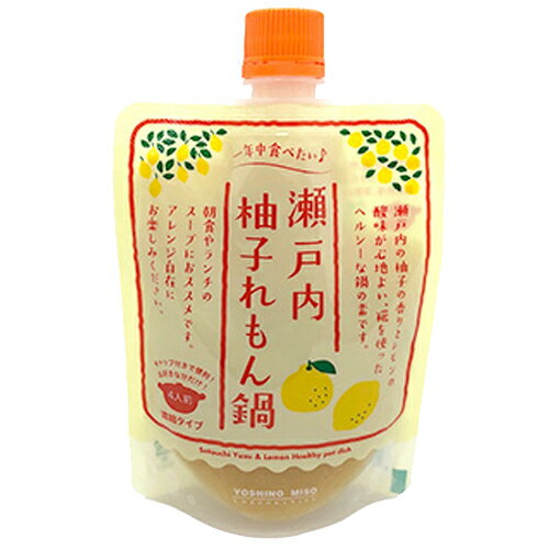 瀬戸内柚子れもん鍋 180g x1 柚子レモン鍋 広島 なべの素 ゆずレモンナベ 青空レストランのサムネイル