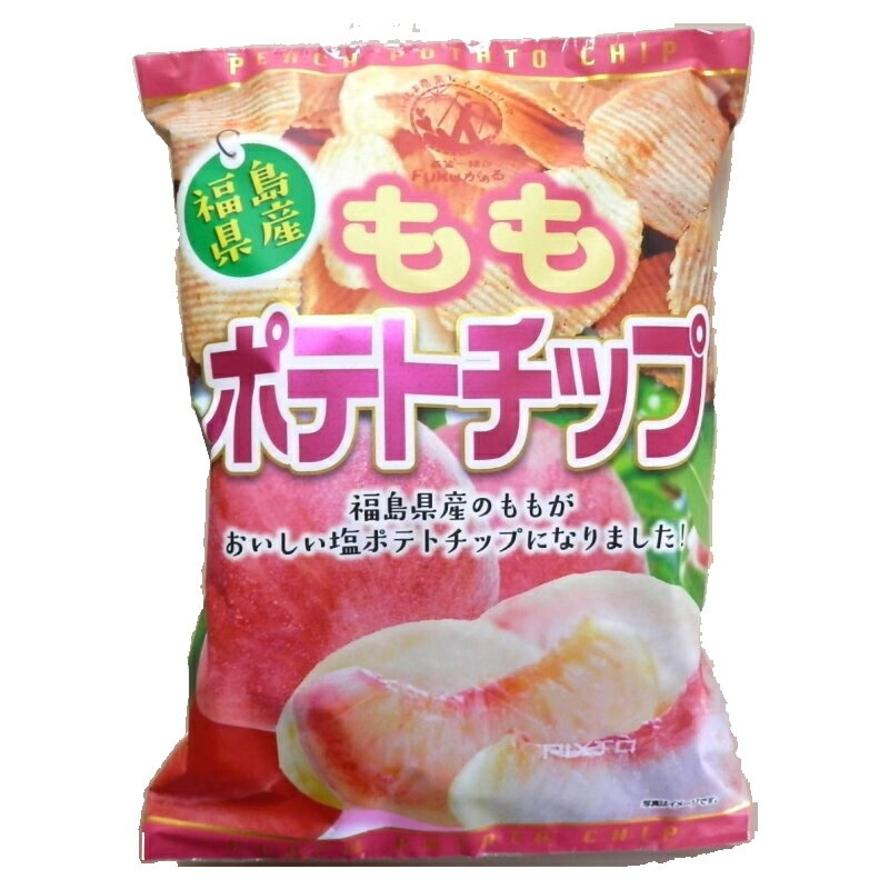 福島県 ももポテトチップ 120g×1個 もものポテトチップ 桃 ポテトチップス もも ご当地 ポテチ ザワつく金曜日 マツコの知らない世界