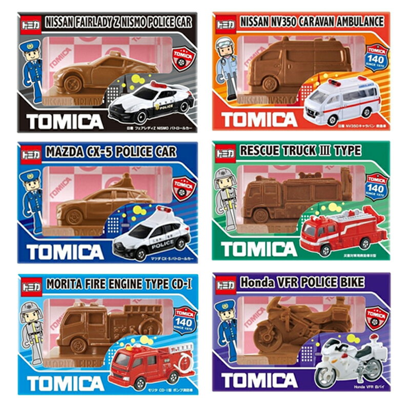 車のチョコ おもしろチョコ トミカ 立体チョコ 緊急車両 TOMICA ミニカー 乗り物 キャラチョコ バレンタイン チョコレート お菓子 ギフト 義理チョコ おもしろ 敬老の日