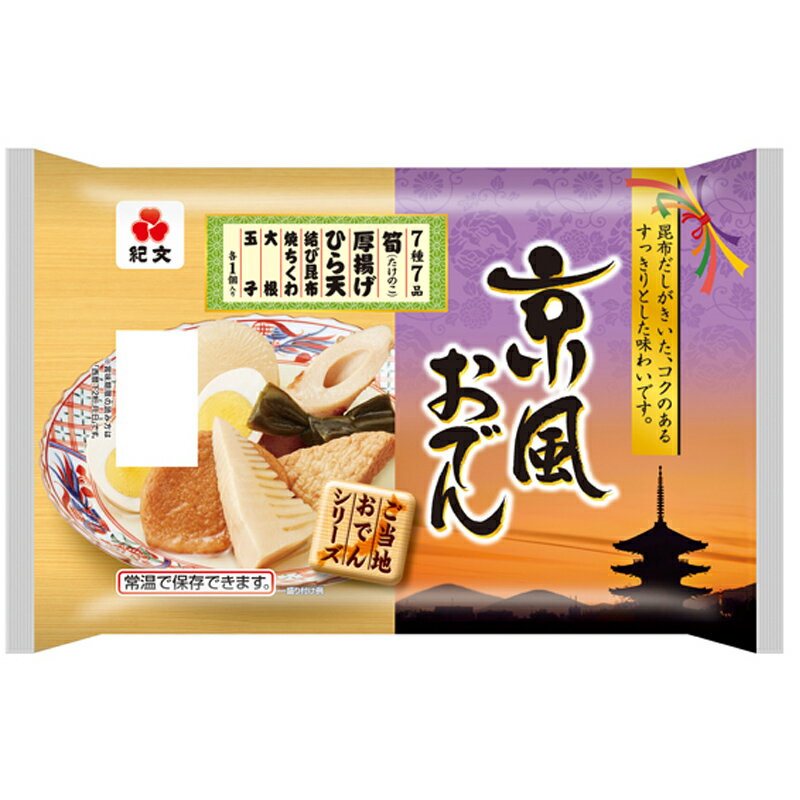 紀文 京風おでん 420gx1 レトルトおでん サタデープラスのサムネイル